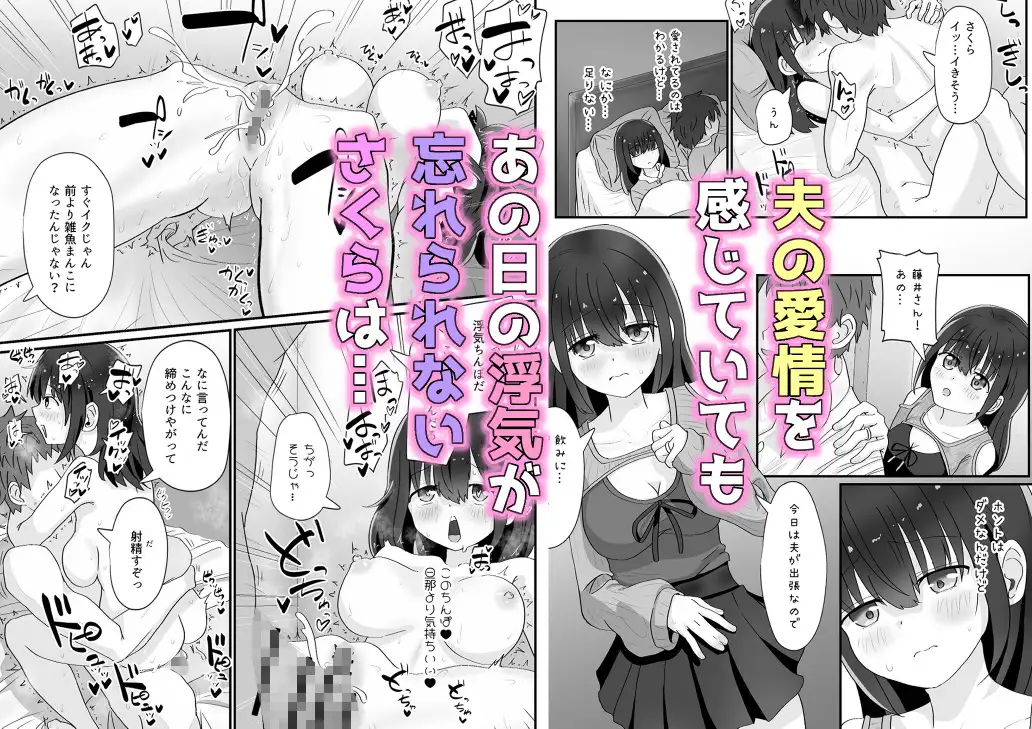バイト人妻浮気堕ち サンプル画像 10