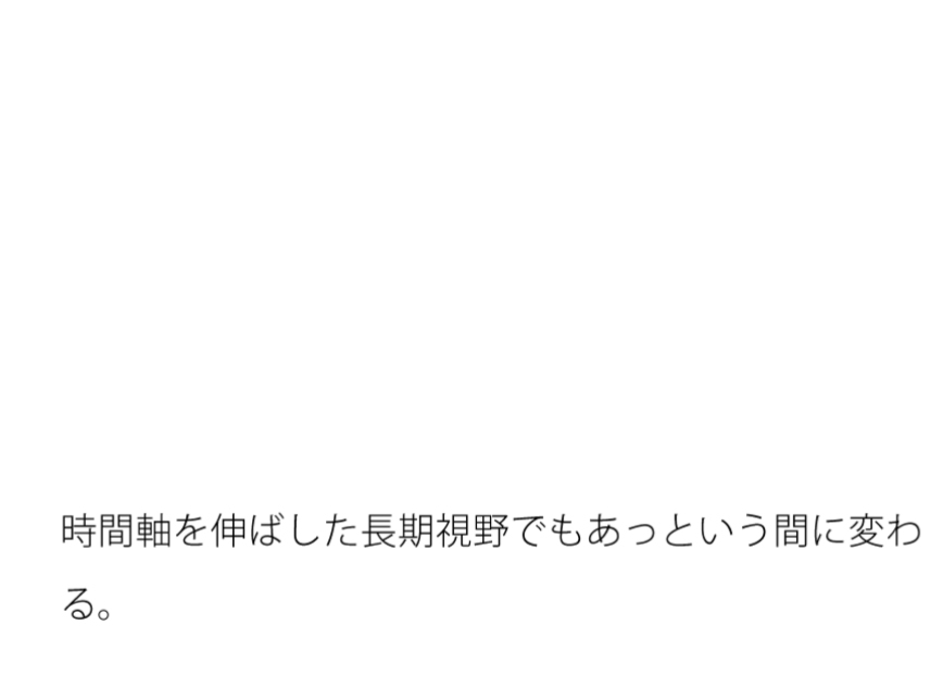 数年前のタワーは・・競争・・・渦の中で跡形もなく消えたようでまたすぐ戻る場所に サンプル1