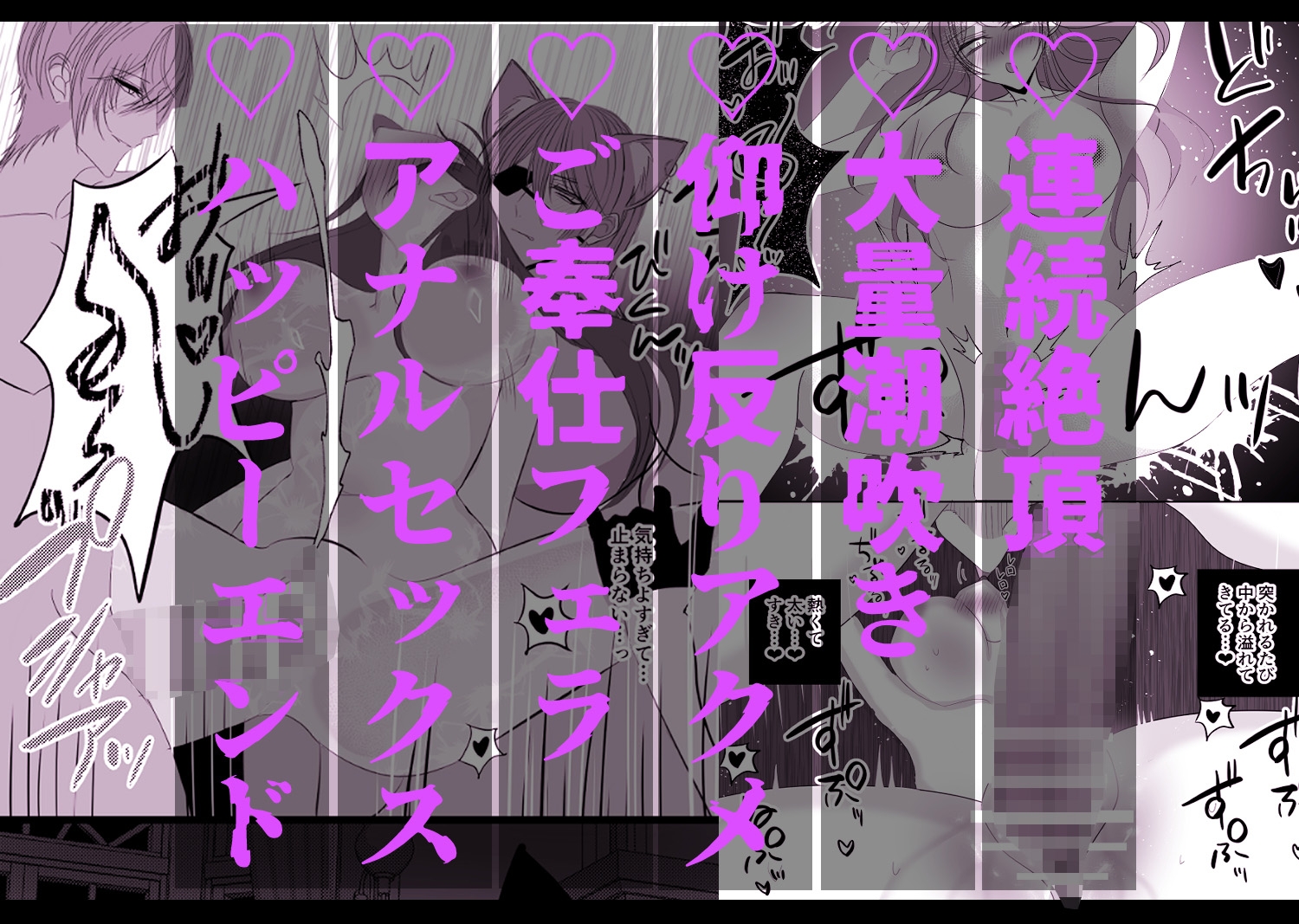 発情契約～2人の獣に求愛されています～ 画像10