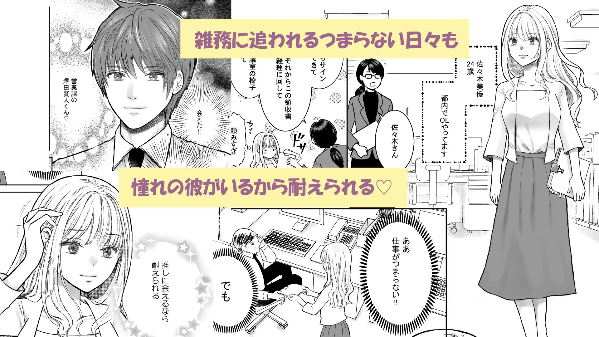 触手ペットに独占されてにゅるにゅるなのに寸止め 憧れの彼に触れられなくて疼き限界♡ 画像1