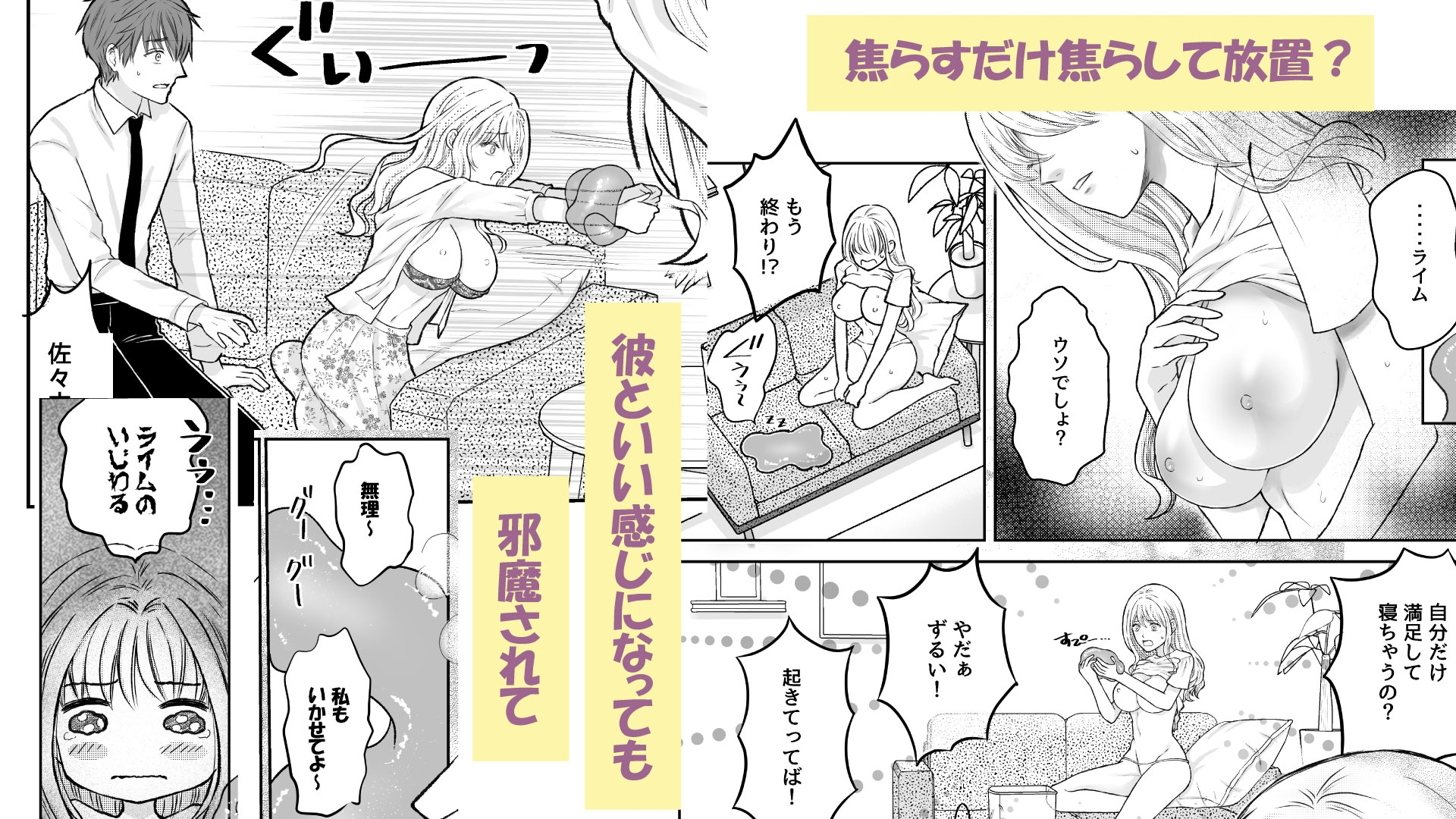 触手ペットに独占されてにゅるにゅるなのに寸止め 憧れの彼に触れられなくて疼き限界♡ 画像5