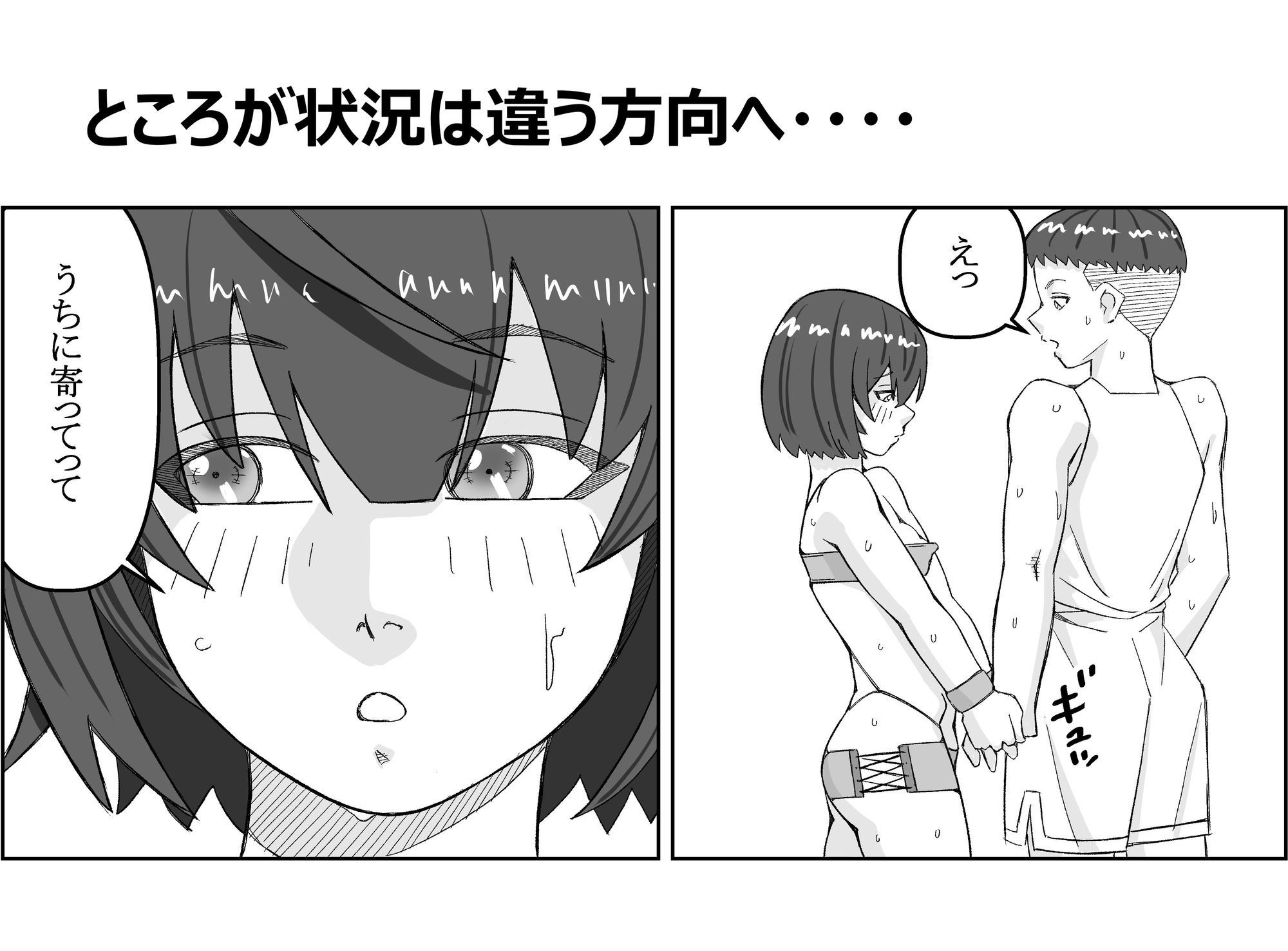 隣の奥さん 画像4