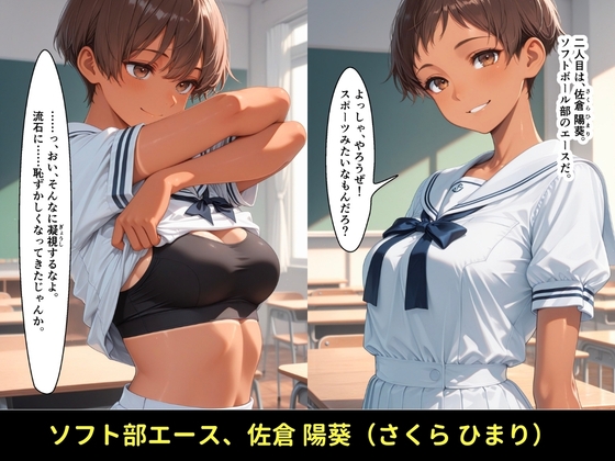 【セリフ付】性教育実習 2限目:乳ぜめレポート ―5人のJKと濃厚マッサージ実習― サンプル 5/9