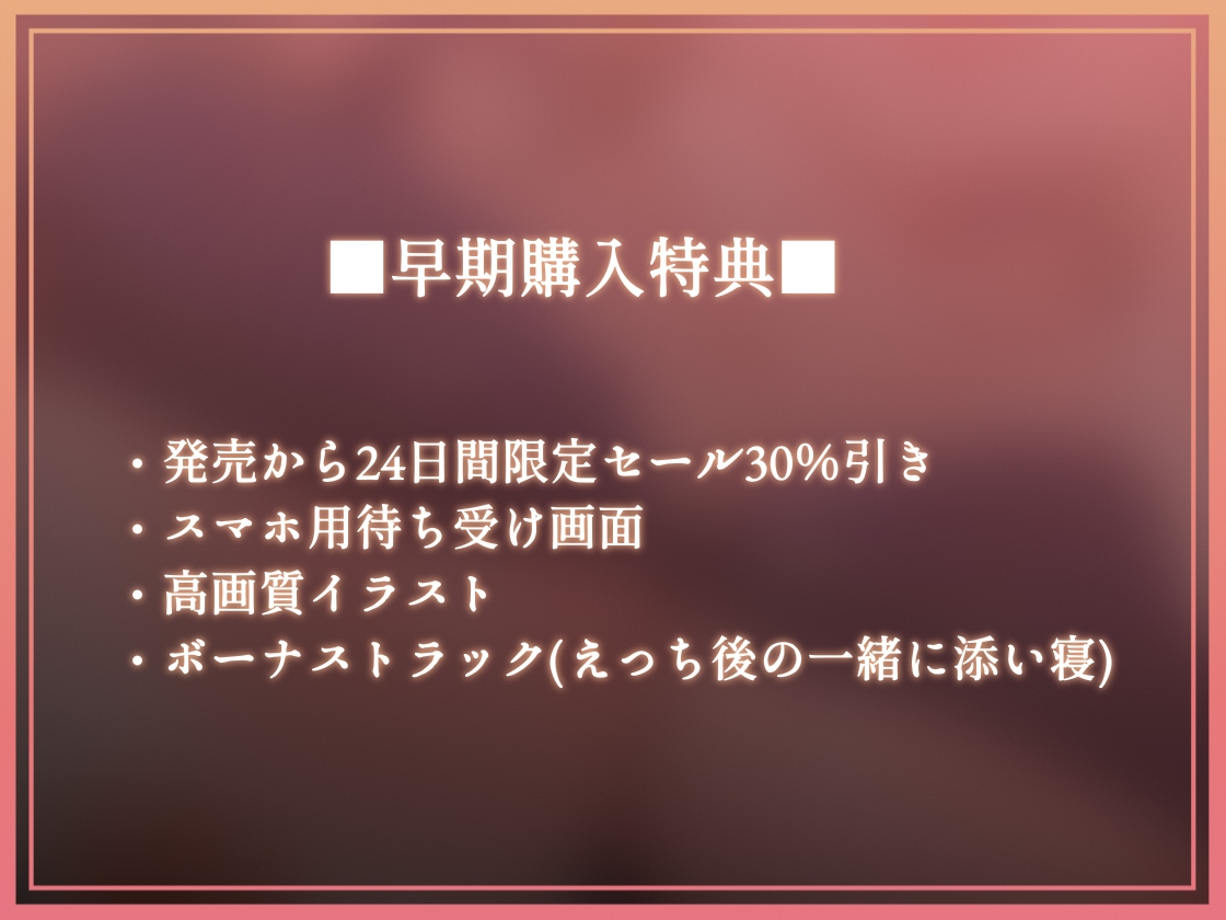 【耳元からかい】ドスケベ先輩ギャルJKに耳元でからかわれながら強制中出し2 サンプル 1/5