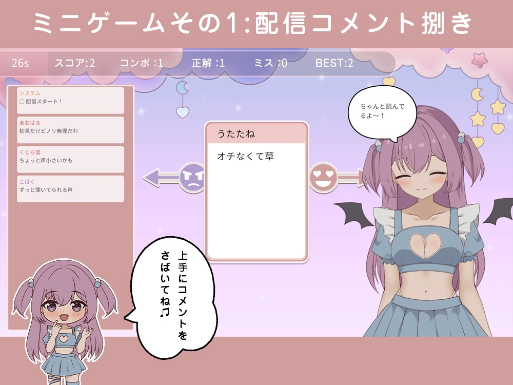 突然同居した従姉妹はVTuberになるらしい-俺だけが知る秘密の素顔- 画像9