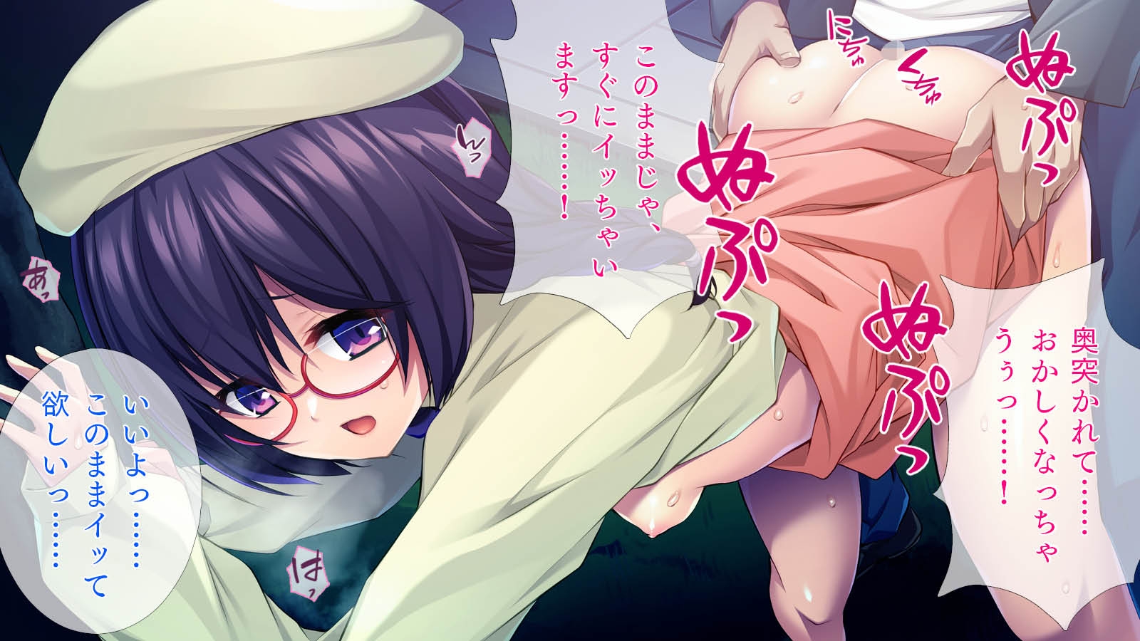 おとなしい顔して大胆な文学少女 画像5