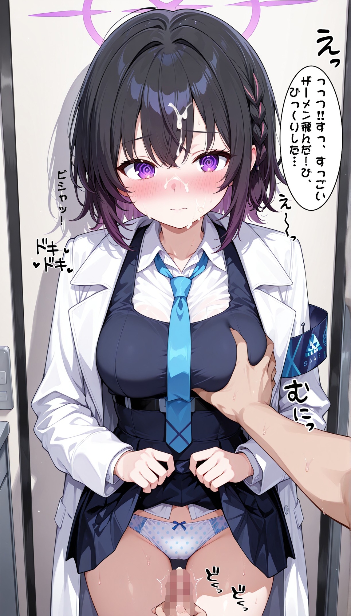 ブル〇〇生徒にパンツを見せてもらった+イタズラ サンプル 9/10