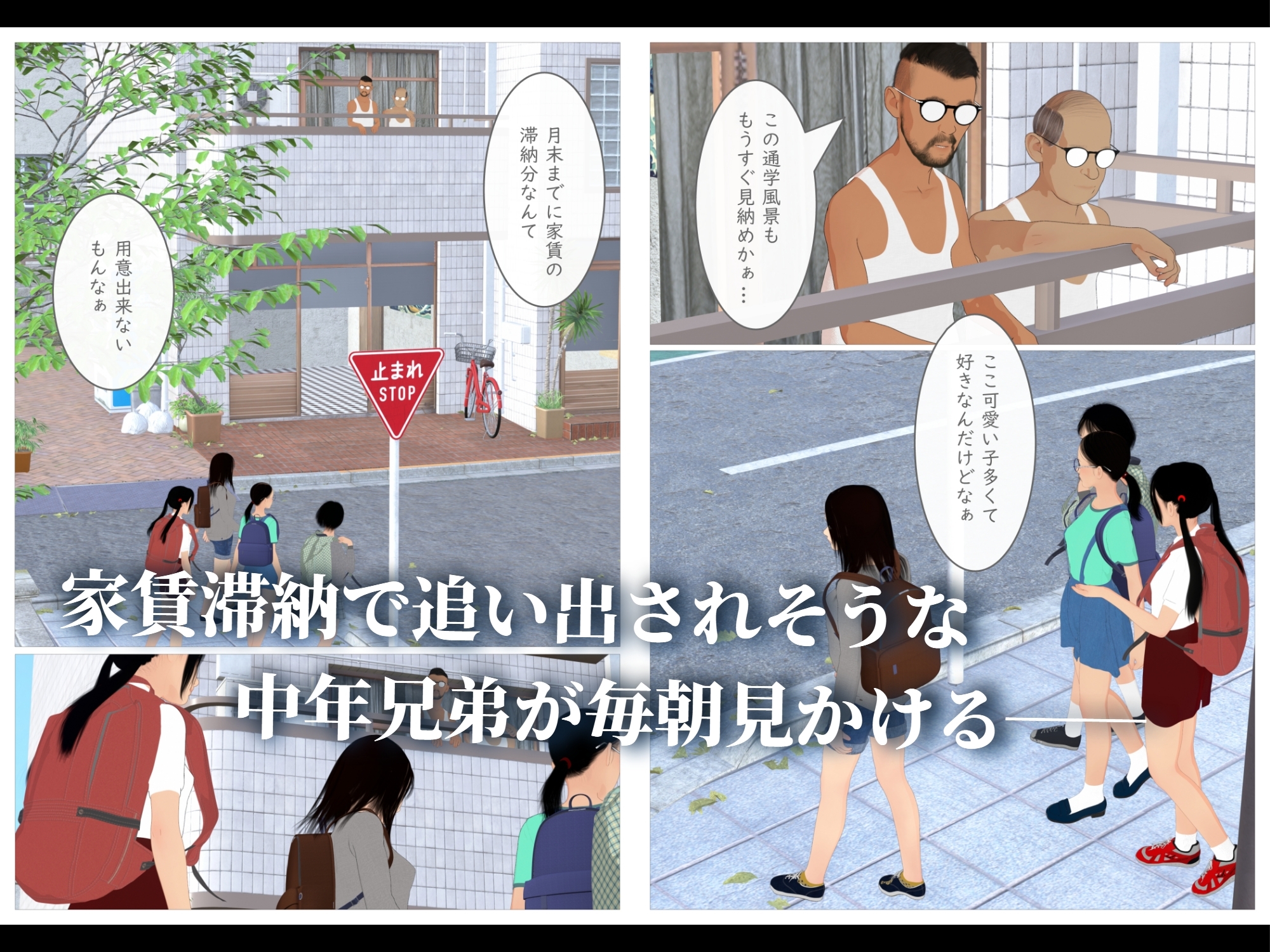 巨乳美少女をスカウトしてみた！ 画像2