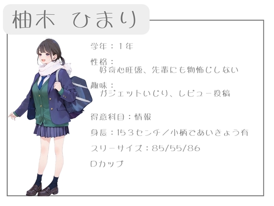 クラスで人気の女子は全員種付けおじさんに夢中！2 オレのハメ撮り図鑑 サンプル 1/10