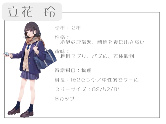 クラスで人気の女子は全員種付けおじさんに夢中！2 オレのハメ撮り図鑑 サンプル 2/10