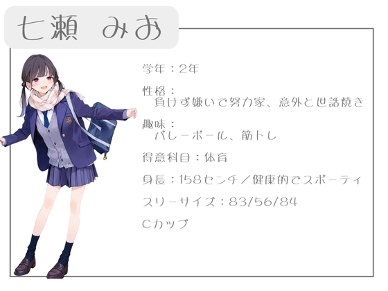 クラスで人気の女子は全員種付けおじさんに夢中！2 オレのハメ撮り図鑑 サンプル 3/10