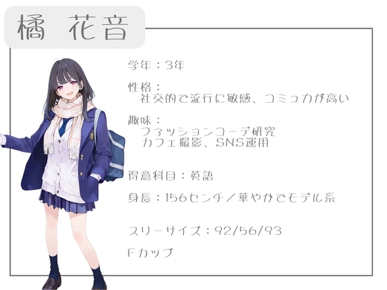 クラスで人気の女子は全員種付けおじさんに夢中！2 オレのハメ撮り図鑑 サンプル 5/10