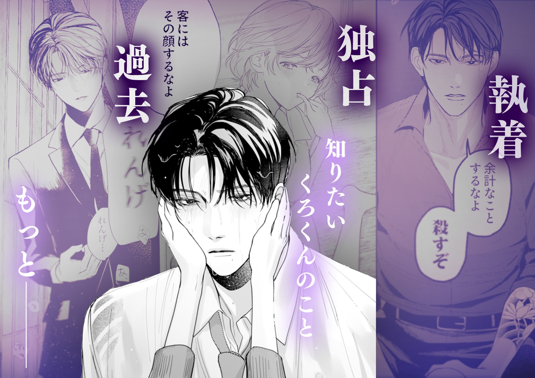 ヤクザとれんげ 画像6