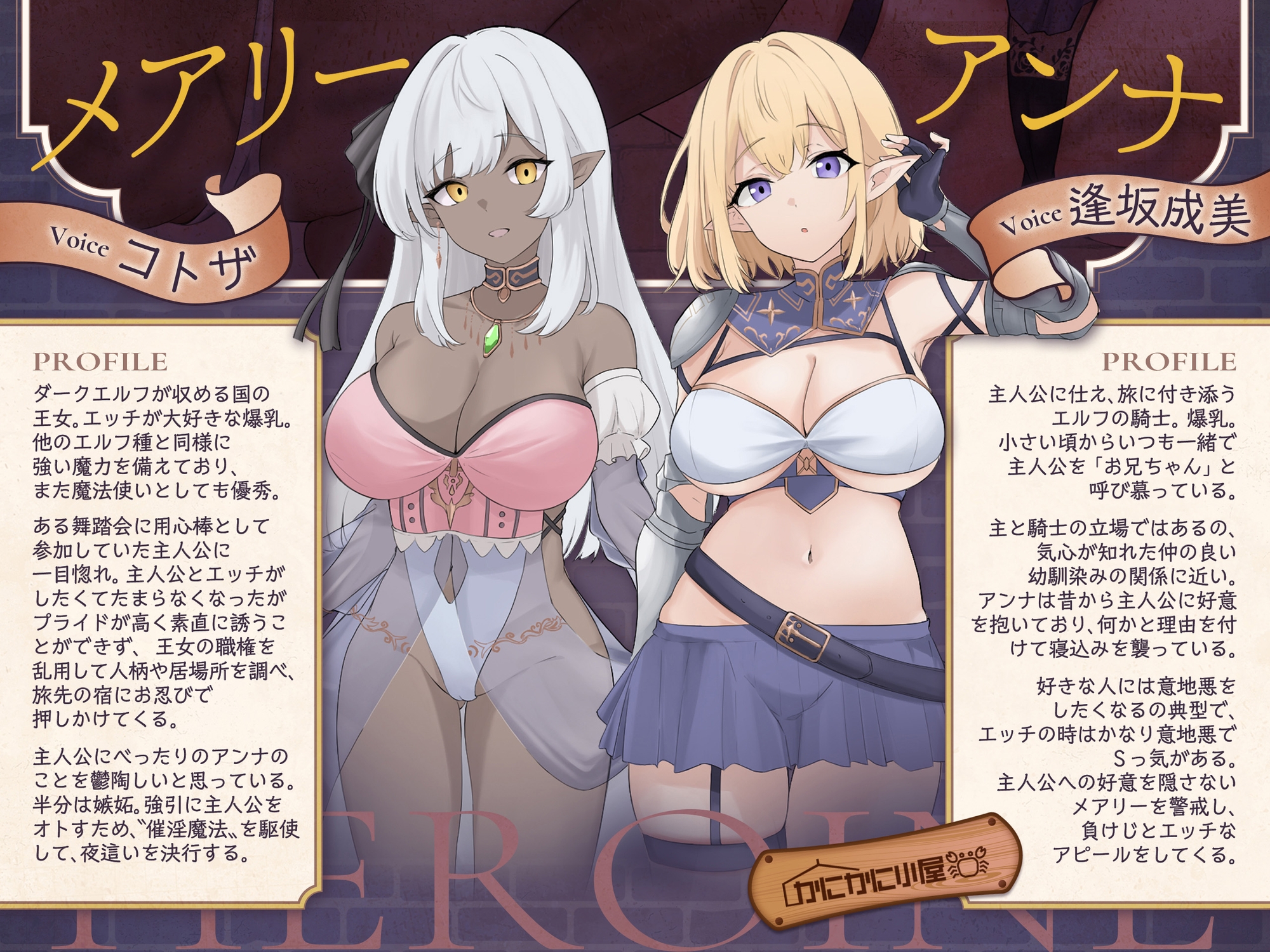 ゆうべもおたのしみでしたね～スケベ度S級冒険者ダークエルフ王女×妹エルフ騎士～ 画像2