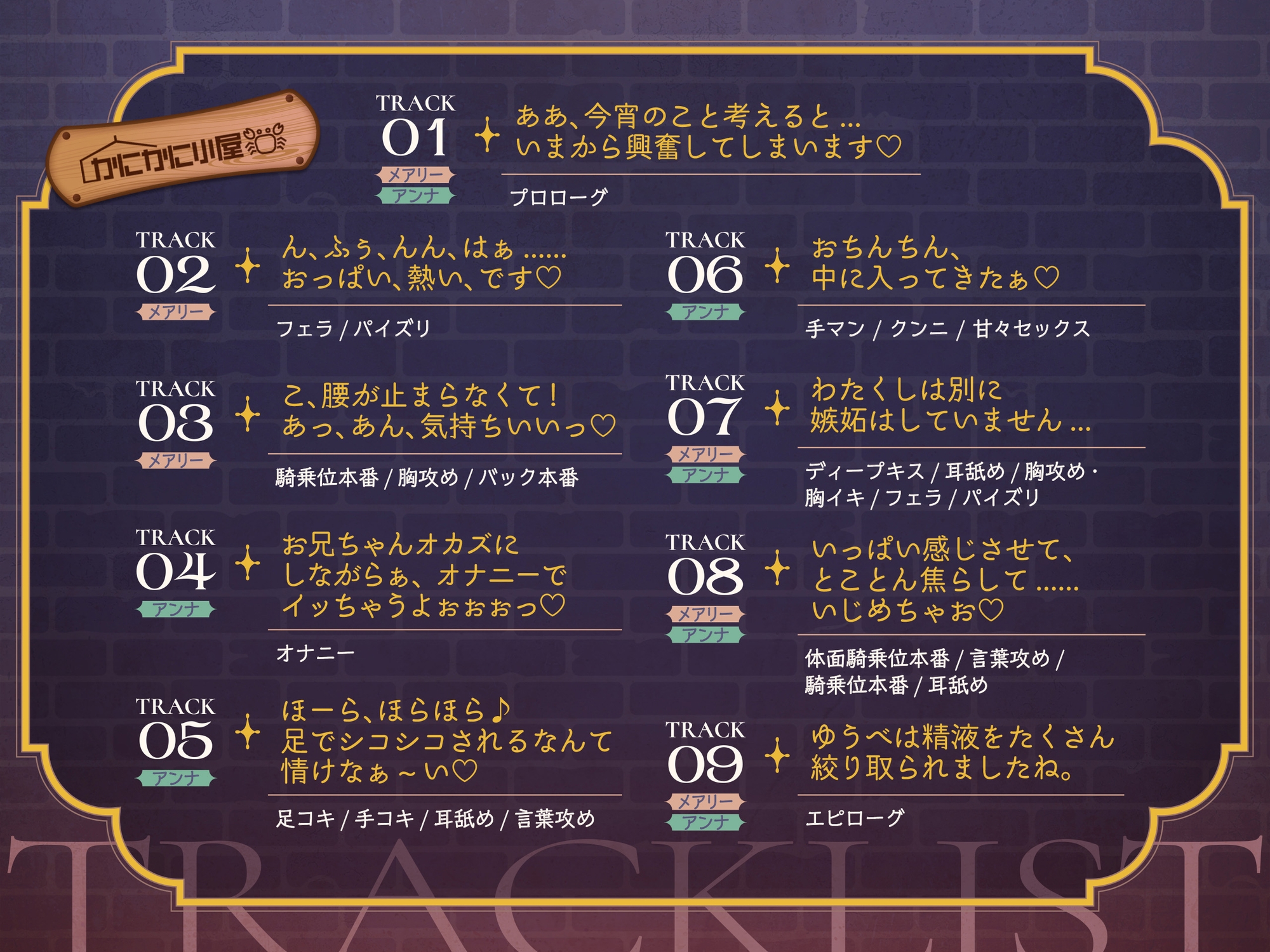 ゆうべもおたのしみでしたね～スケベ度S級冒険者ダークエルフ王女×妹エルフ騎士～ 画像3