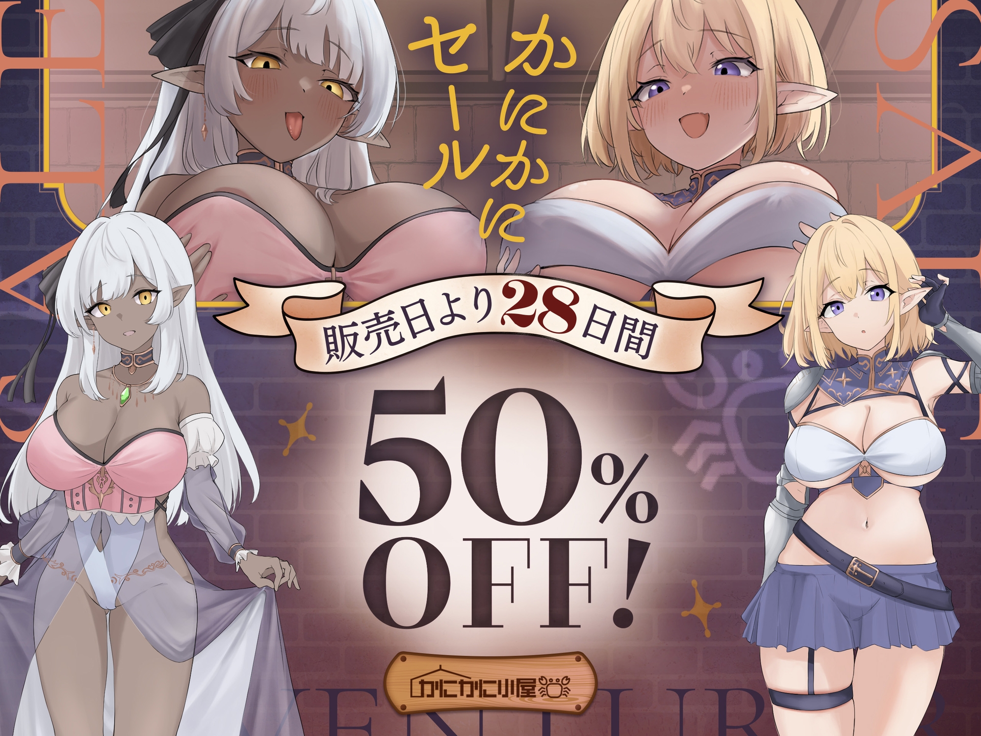 ゆうべもおたのしみでしたね～スケベ度S級冒険者ダークエルフ王女×妹エルフ騎士～ 画像4