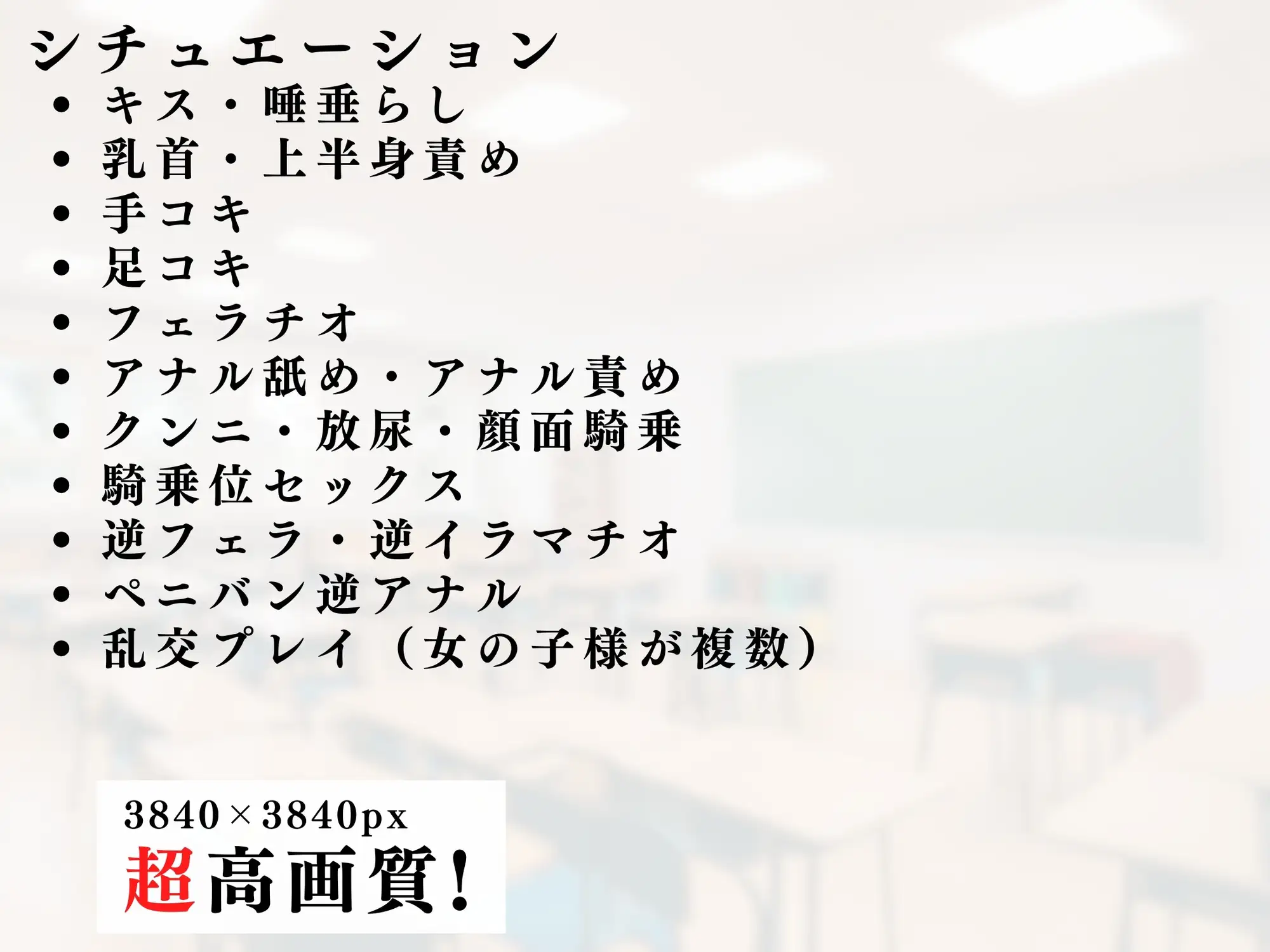 巨乳バニーガールの逆レ男犯 サンプル画像 6