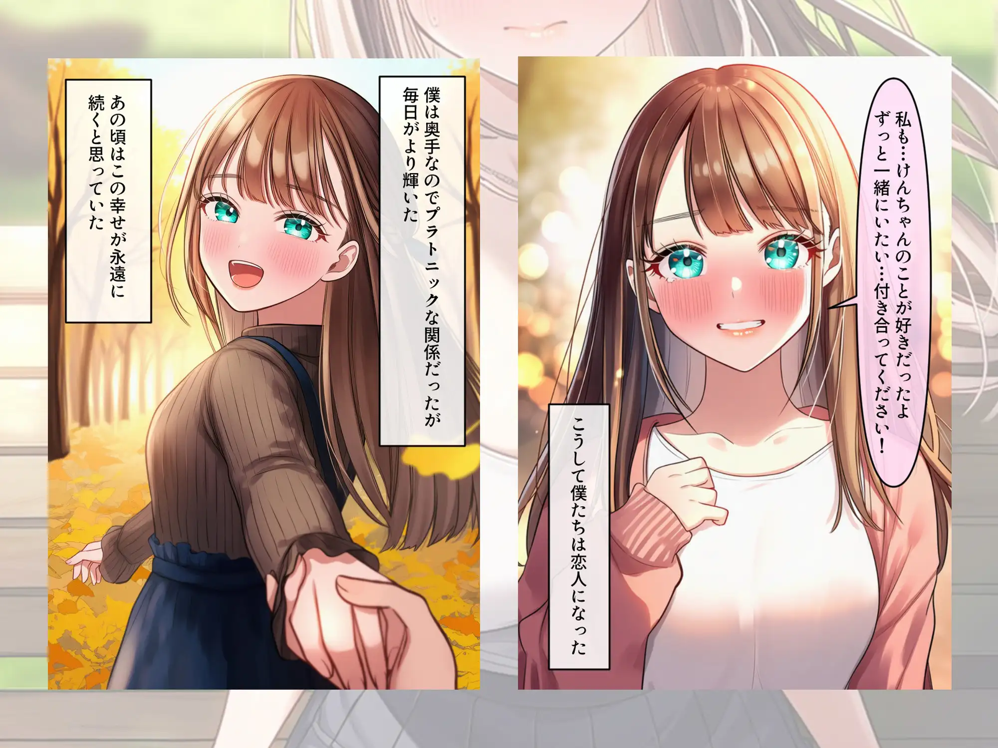 ターコイズアイズの巨乳ハーフ彼女がおじさんに寝取られた話 サンプル画像 4