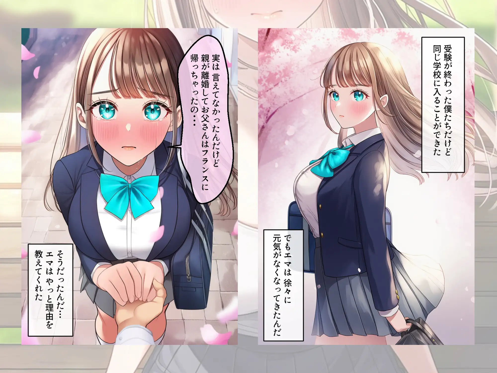 ターコイズアイズの巨乳ハーフ彼女がおじさんに寝取られた話 サンプル画像 5