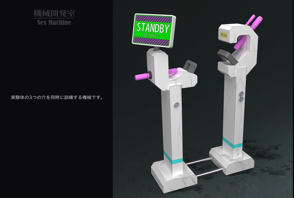 Sex Machine 機械開発室 Vol.04 画像7