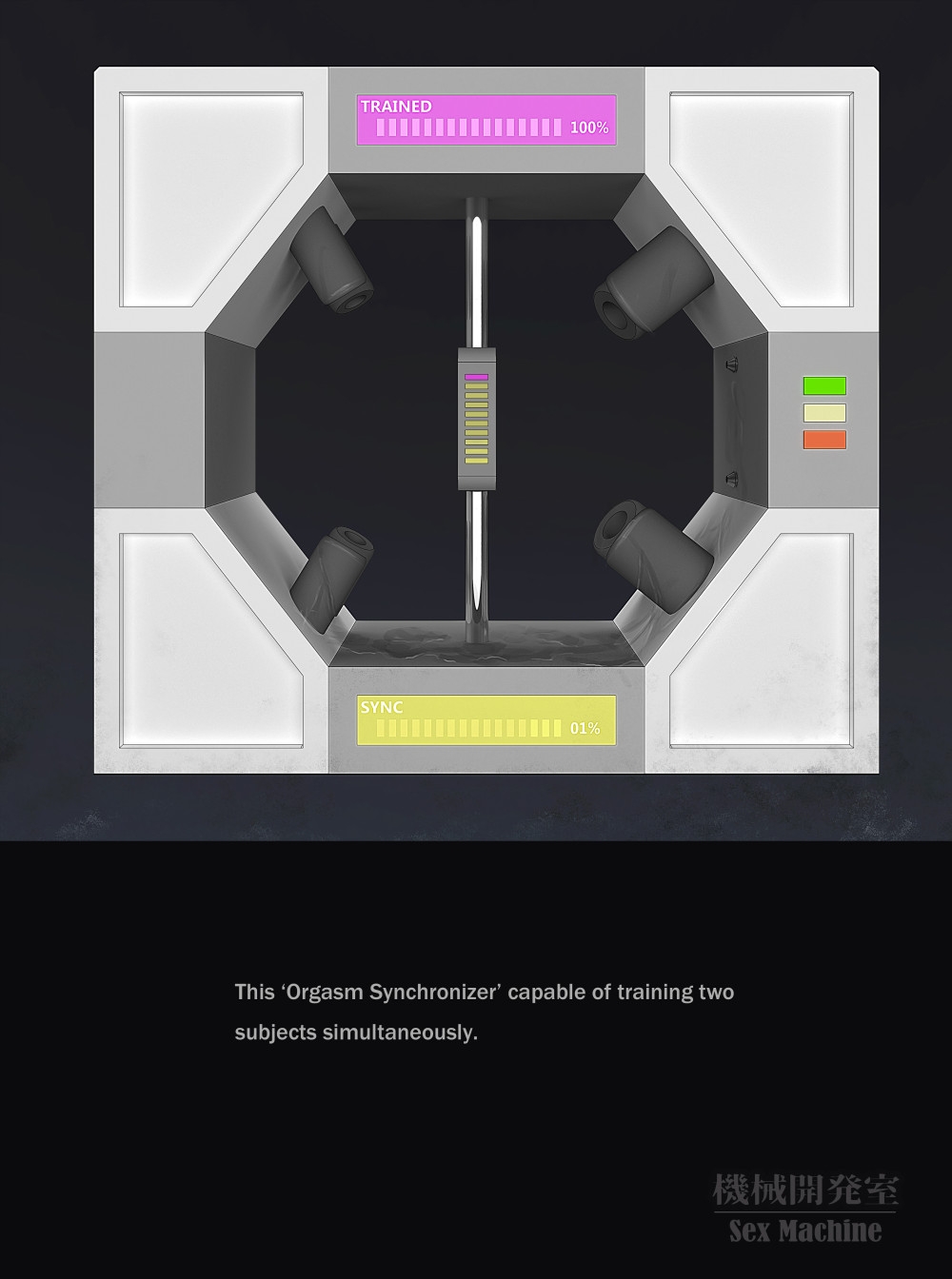 Sex Machine 機械開発室 Vol.04 画像9