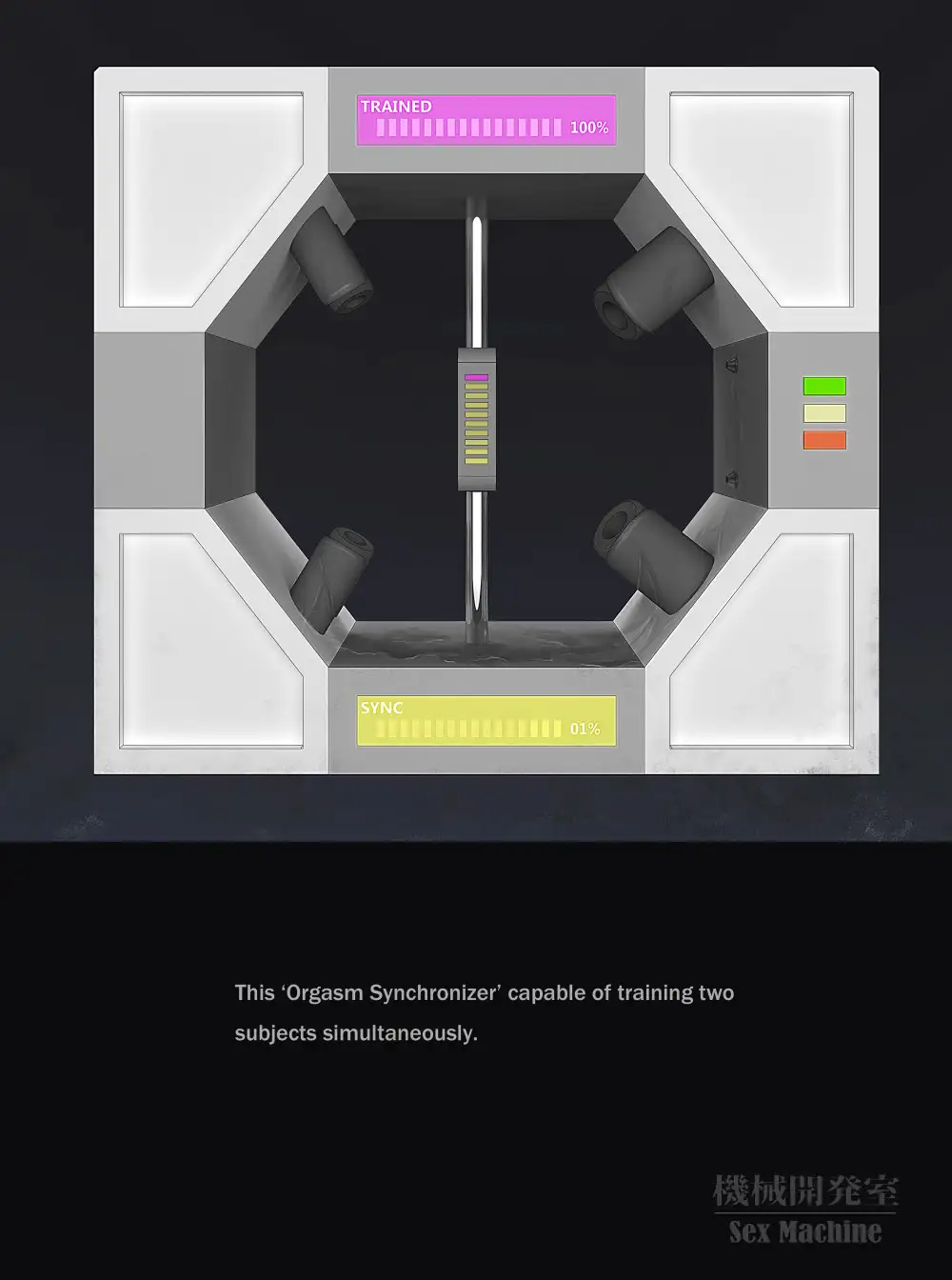 Sex Machine 機械開発室 Vol.04 [ikelag] | DLsite 同人 - R18