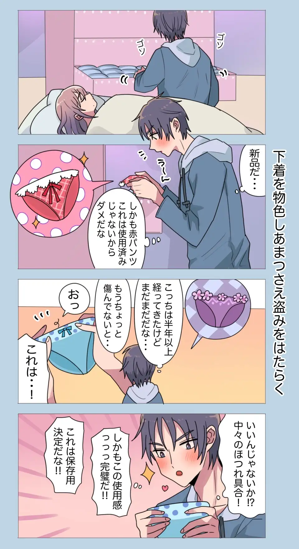 まさとさんと松根さん [ぽぽんちゃん] | DLsite がるまに