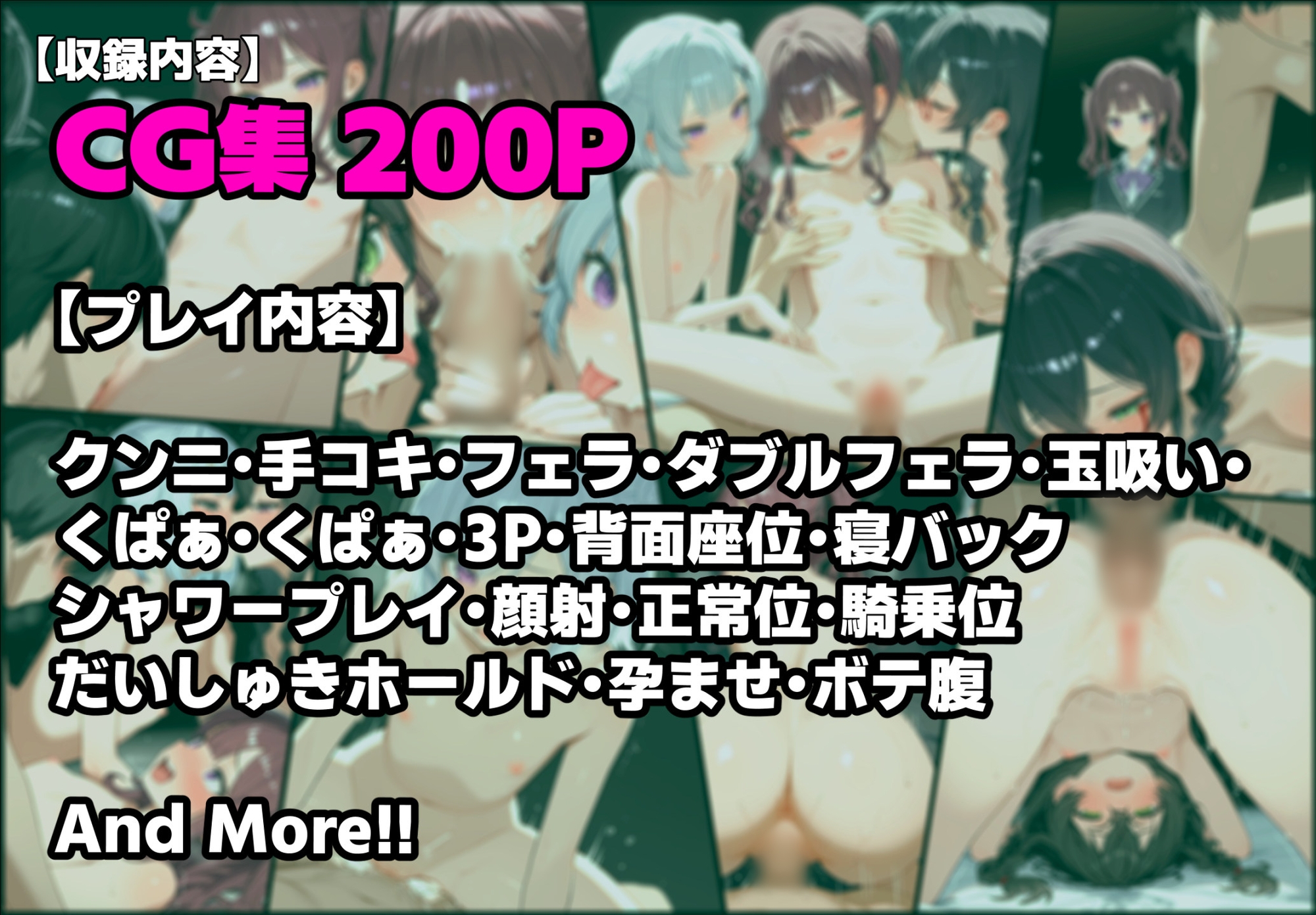 種付け孕ませハーレム 六◯花◯千◯乱交生ハメ ボテ腹確定 あまあまえっち サンプル 9/10