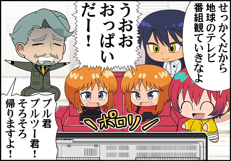 春風のマチュニャン サンプル画像 10