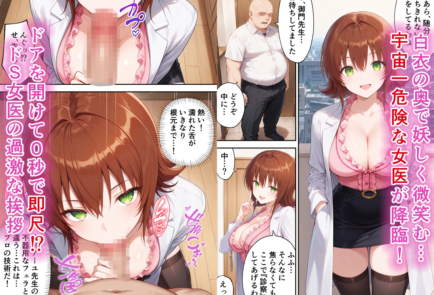 とらぶるキャラを指名できるデリヘルアプリ5 サンプル 5/8