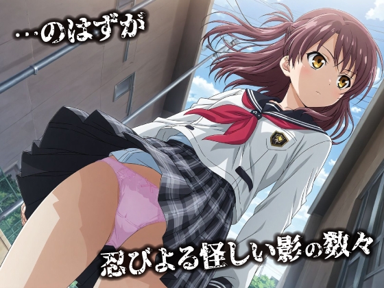 話が違う！！セクハラ調教録|500人のJK野外編 サンプル 2/5