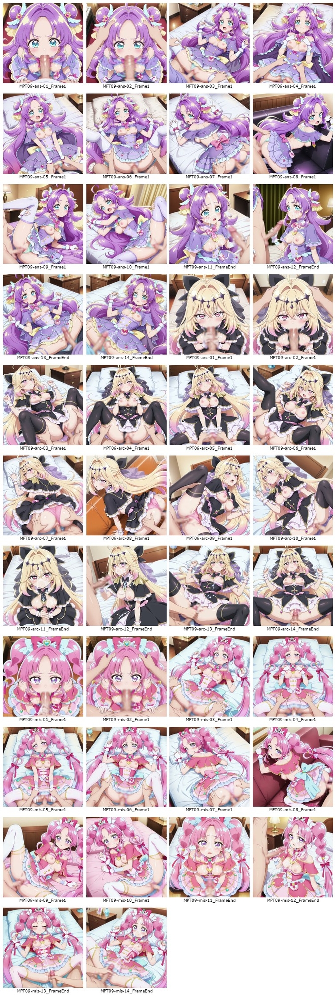 きゅあガール・探偵ちゃん【42シーン】 画像10