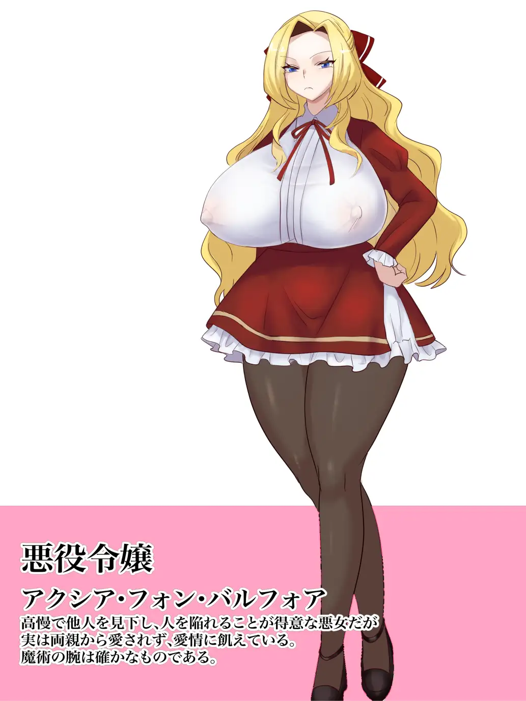 転生したので悪役令嬢と聖女両方堕としてみた サンプル画像 5