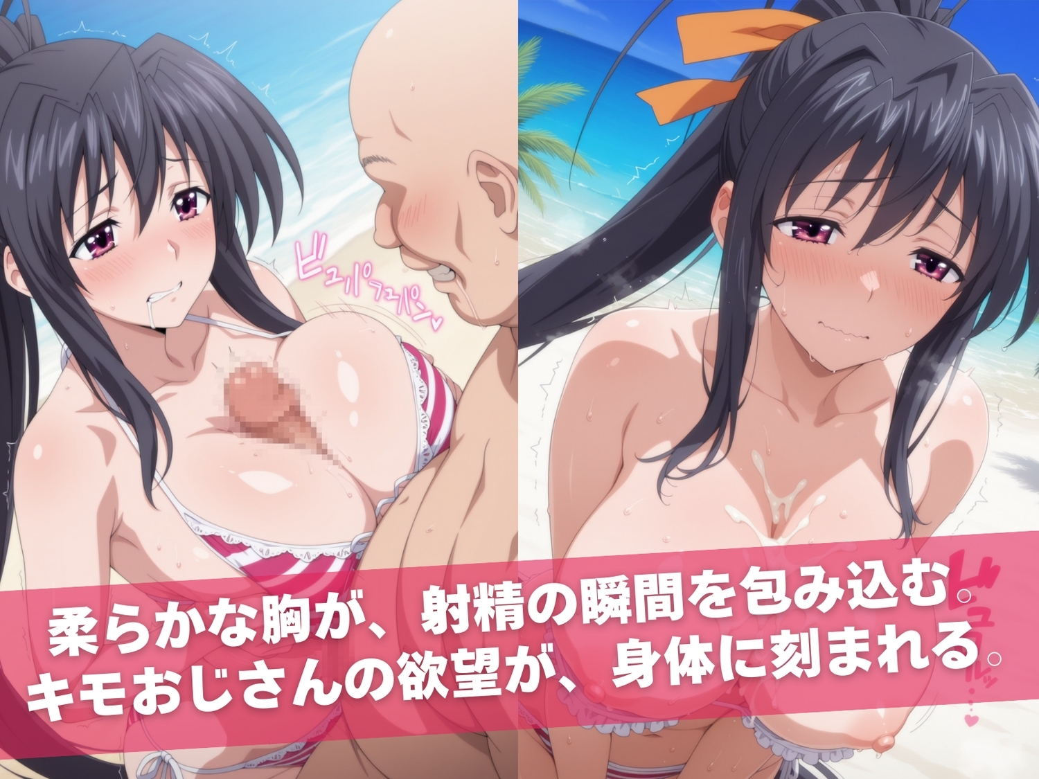 催眠D×D ～堕ちた天使と悪魔の肉便器化授業～ サンプル 6/10