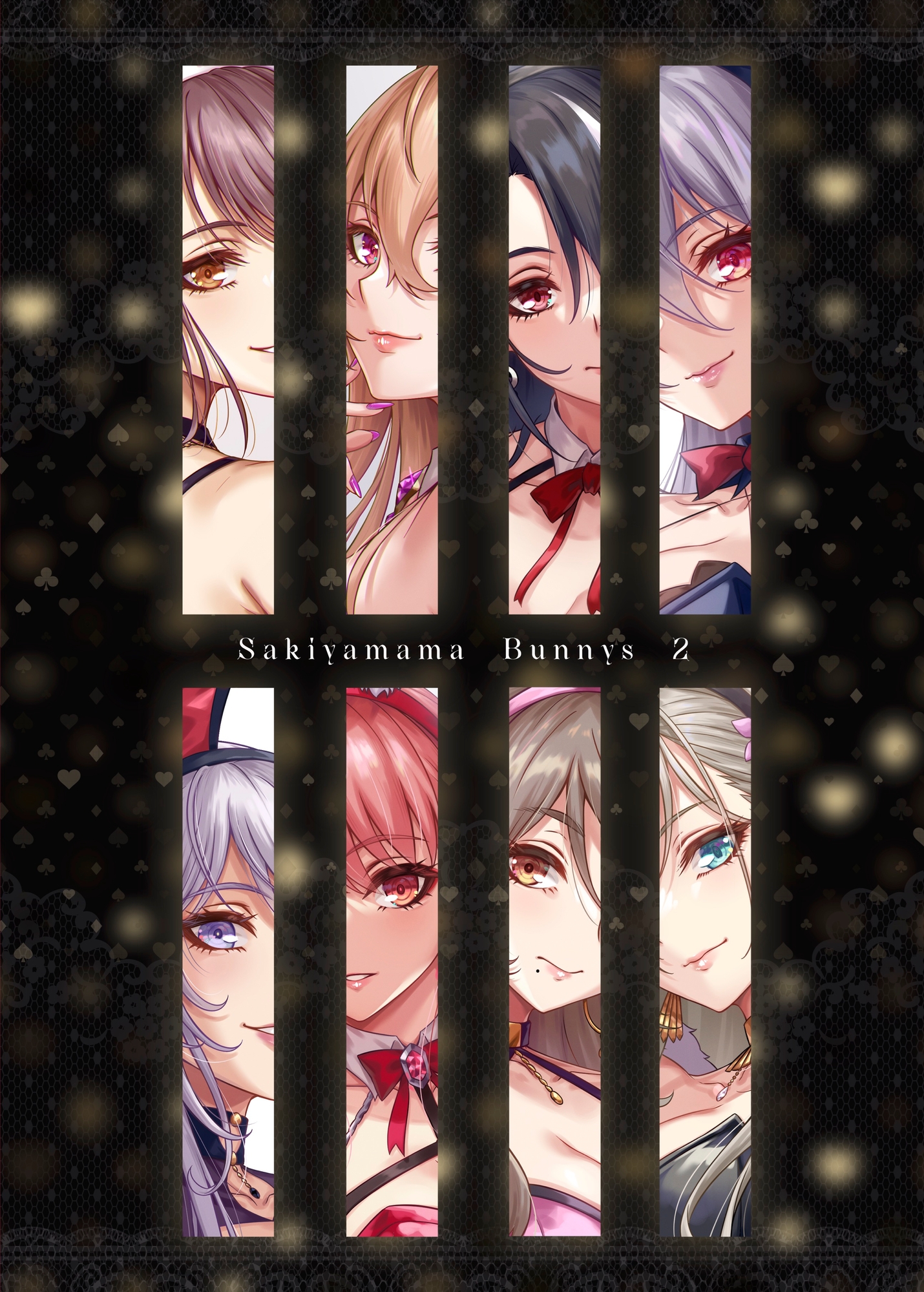 Sakiyamama Bunnys 2 画像1