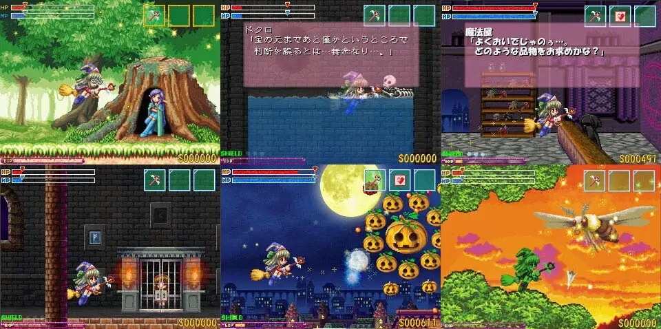 魔女っ子さゆりんのまじかるクエストだぶるぱっく