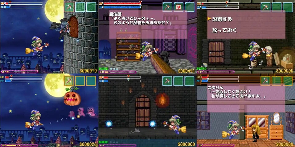 魔女っ子さゆりんのまじかるクエストだぶるぱっく