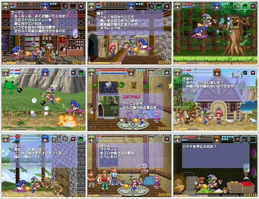 魔女っ子さゆりんのまじかるクエストだぶるぱっく