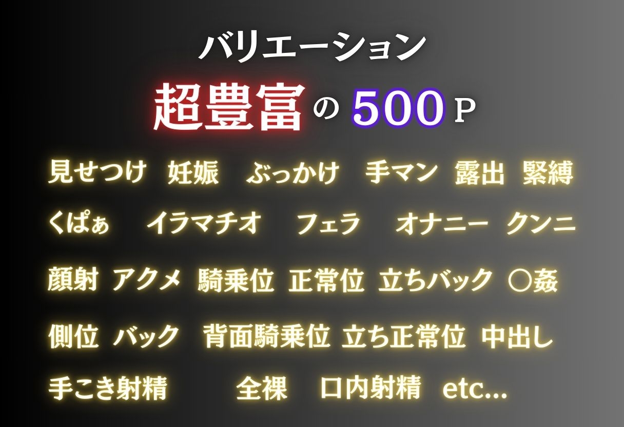 混浴温泉 妹の妊娠日和 〜美柑編〜 サンプル 2/10