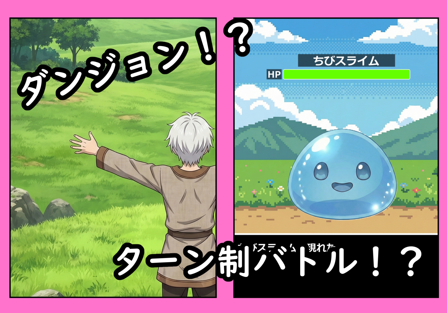 エロダン‼～えっちなスキルで ダンジョン攻略！?～ サンプル 2/3