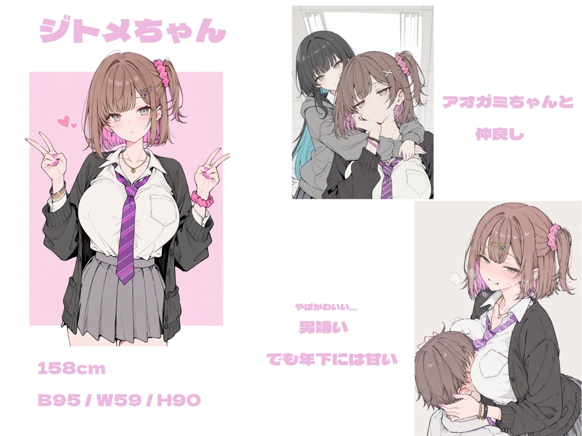 【逆アナル・搾精・ルーインド射精・尿道特化CG集総集編2】 ナース 女医 ブジコキ ディルド責め ぺニバン M男向け 前立腺 ちんぐり返し サンプル 1/7