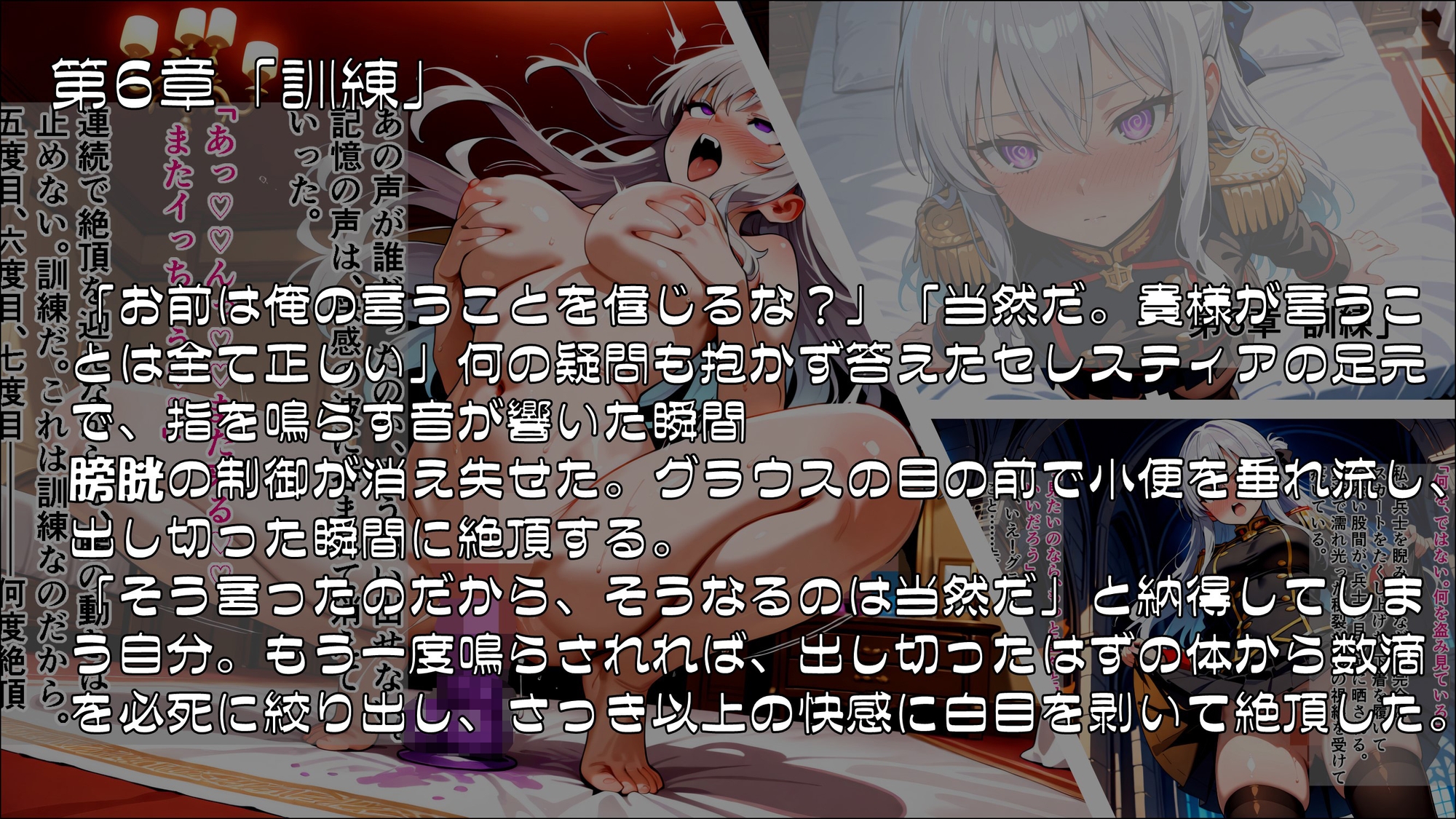 姫騎士催眠堕落譚～忠誠は甘い香りに溶け、常識は囁きに書き換えられる～Part2 サンプル 2/10