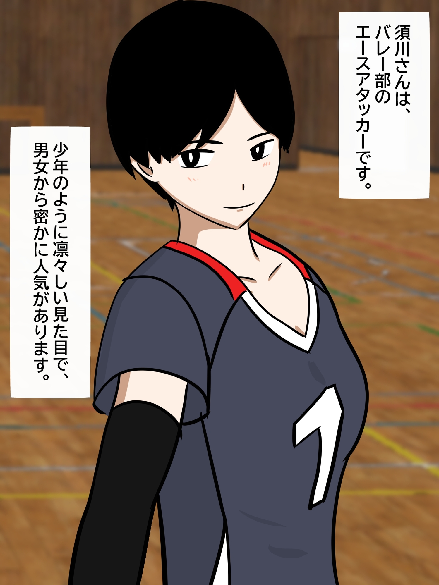 バレー部のボーイッシュ女子が、サッカー部のイケメンに無責任中出しされて妊娠する様子を見てみよう。 画像2