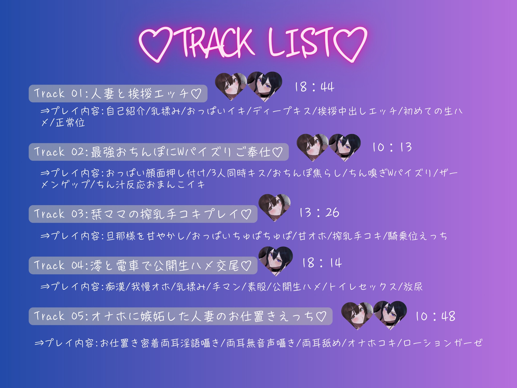 ✅4/20まで早期購入15大特典付き✅【全編オホ声×潮吹き】人妻孕ませマッチング♡ドスケベ交尾に完堕ちした人妻はオホ声×潮吹きセックスにハマる♡ 画像4