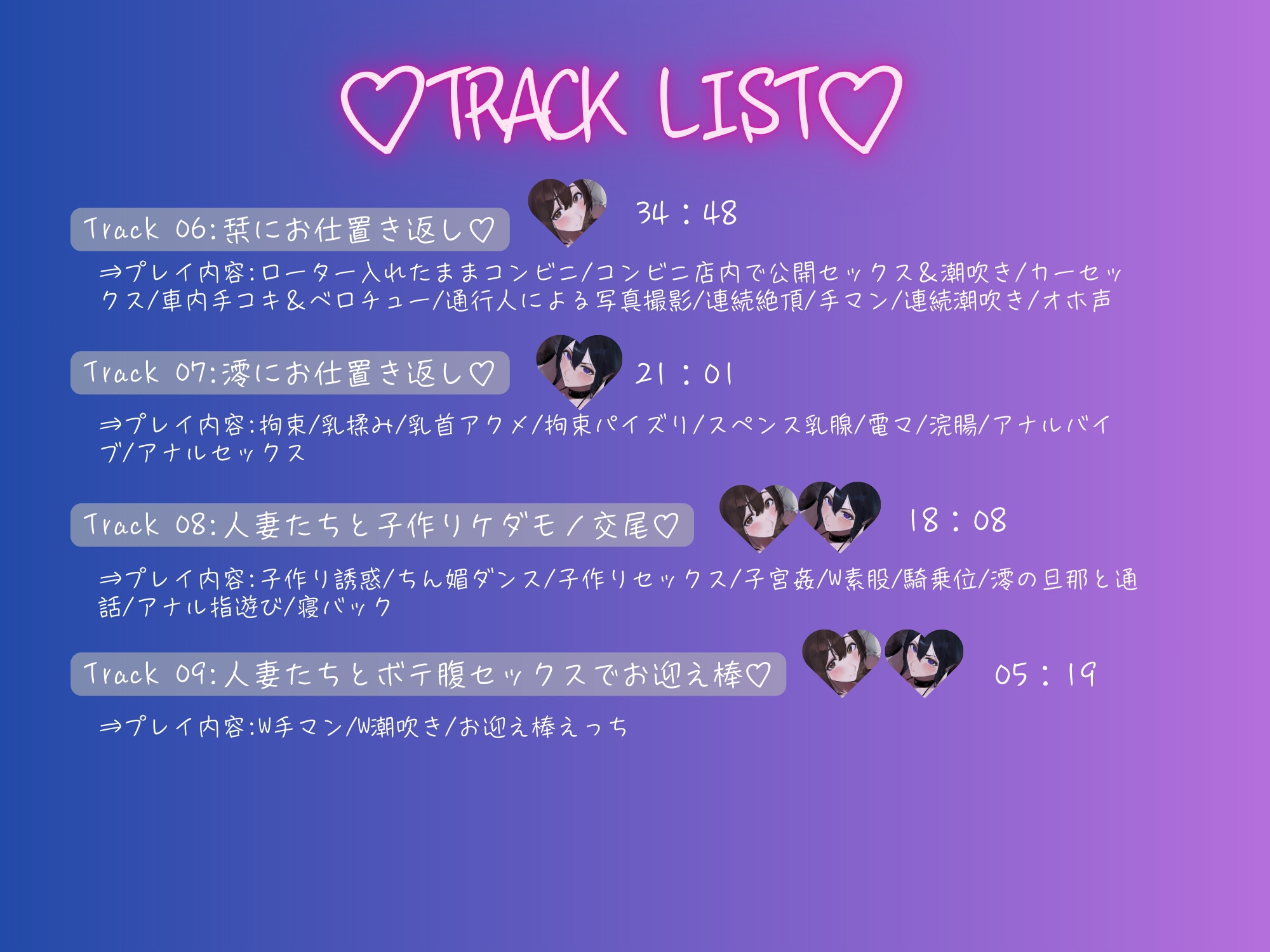 ✅4/20まで早期購入15大特典付き✅【全編オホ声×潮吹き】人妻孕ませマッチング♡ドスケベ交尾に完堕ちした人妻はオホ声×潮吹きセックスにハマる♡ 画像5