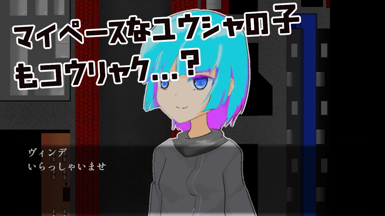 転生した絶対の魔王