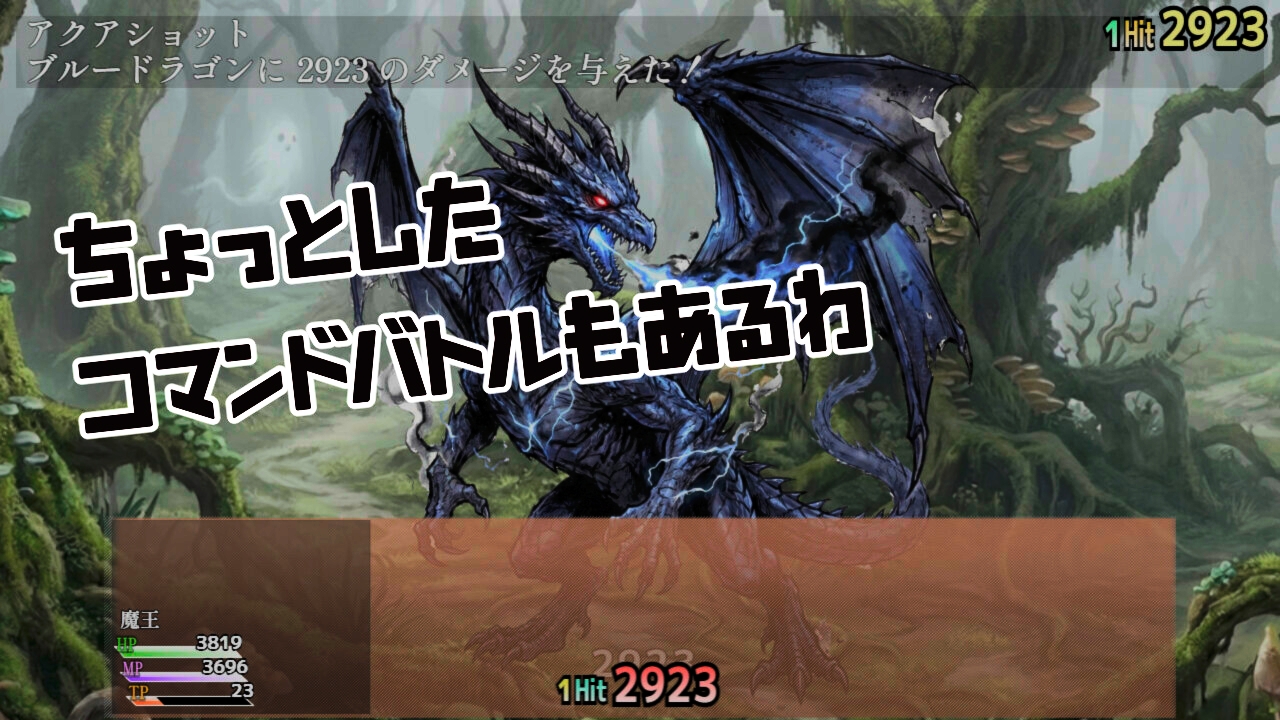 転生した絶対の魔王