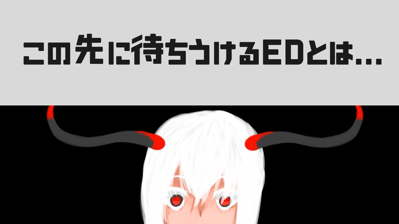 転生した絶対の魔王