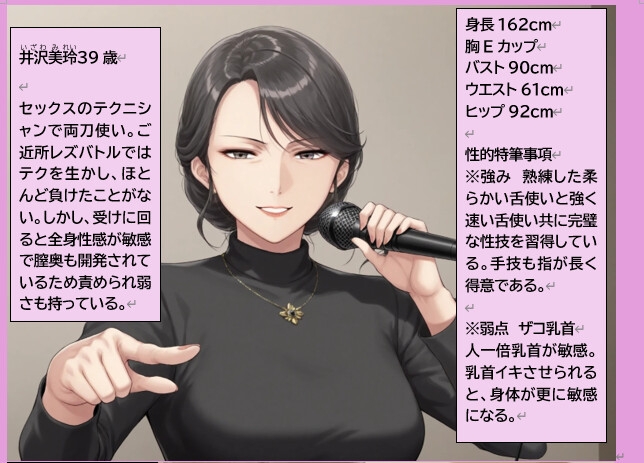 レズバトルTV ザコクリ嫁VSザコ乳首義母レズバトル サンプル 4/10