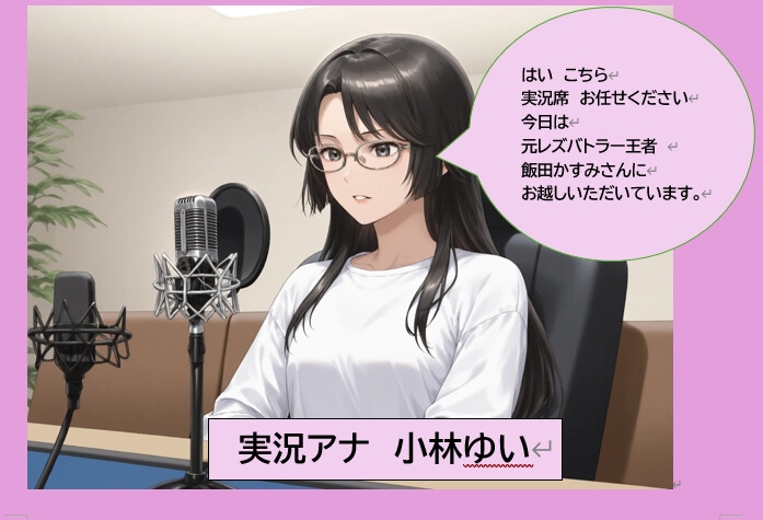 レズバトルTV ザコクリ嫁VSザコ乳首義母レズバトル サンプル 6/10